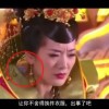 牛头马面打一字是什么